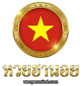 หวย ฮานอย ปกติ วัน นี้