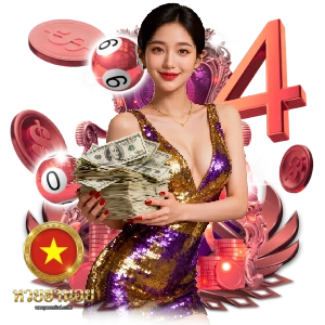 หวย vip ฮานอย